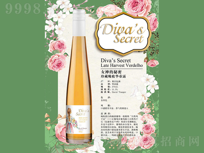 ޵Ůջ¶Ѿ375ml