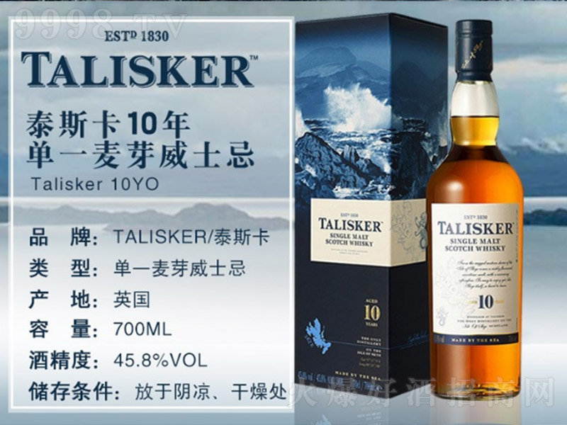 Ӣ̩˹10굥ѿոʿ700ml