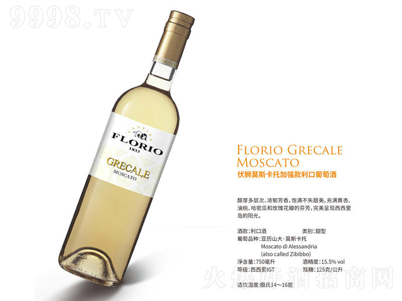 ʨĪ˹мǿѾ750ml